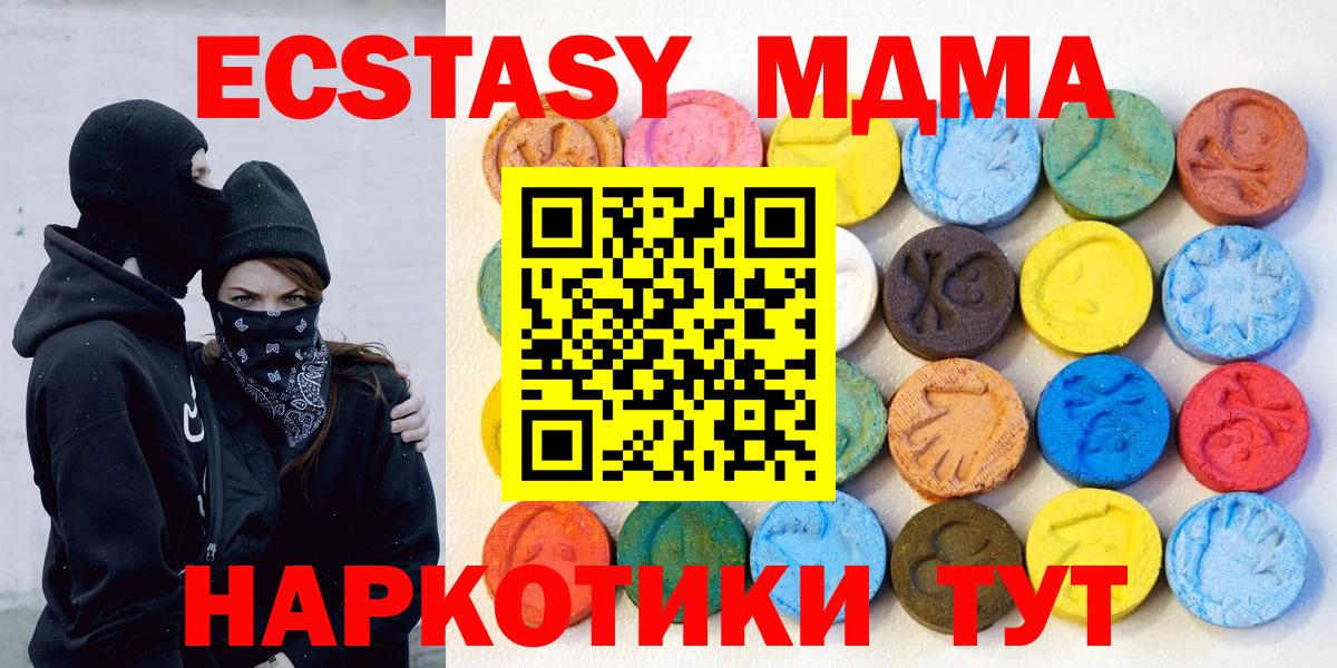 МАРИХУАНА  Сергиев Посад  АМФЕТАМИН   Мефедрон   LSD-25  Cocaine  Вход с VPN  ГАШ 