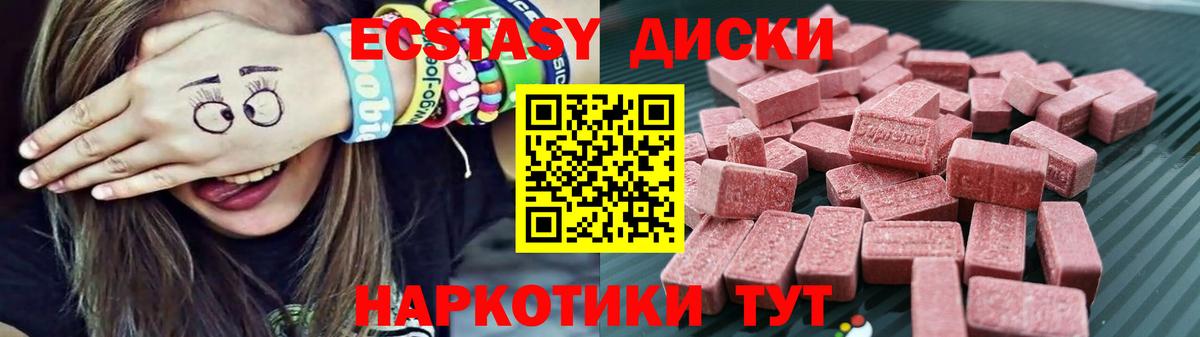 Сергиев Посад  Ecstasy DUBAI  ЭКСТАЗИ DUBAI  Вход с VPN 