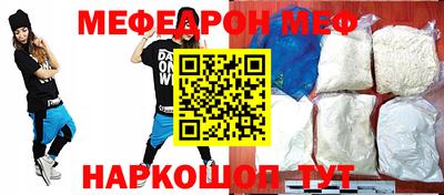 стафф Бугуруслан