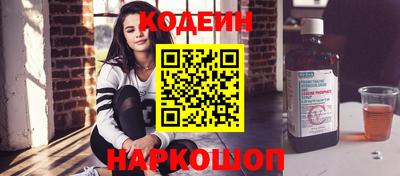 PSILOCYBIN Будённовск