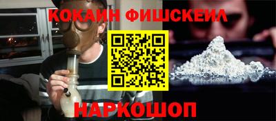 мяу мяу кристалл Бузулук