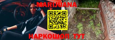 мяу мяу кристалл Бузулук