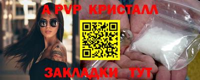 стафф Бугуруслан