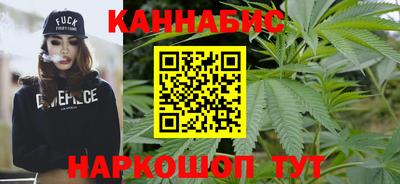 стафф Бугуруслан