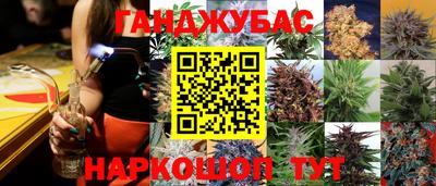 мяу мяу кристалл Бузулук
