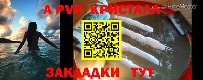 стафф Бугуруслан