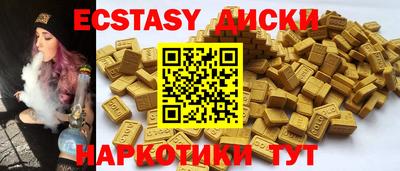 стафф Бугуруслан