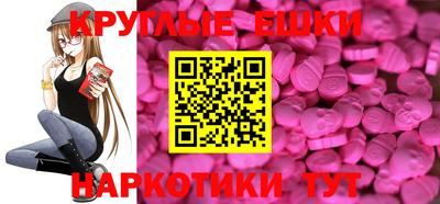 PSILOCYBIN Будённовск