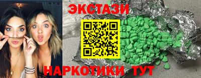 PSILOCYBIN Будённовск