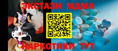 стафф Бугуруслан