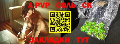 стафф Бугуруслан