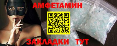 мяу мяу кристалл Бузулук