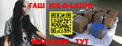 мяу мяу кристалл Бузулук