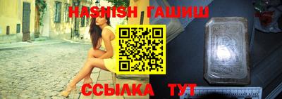 мяу мяу кристалл Бузулук