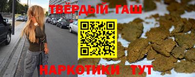 стафф Бугуруслан