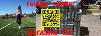 стафф Бугуруслан