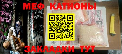 стафф Бугуруслан