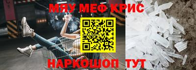 стафф Бугуруслан