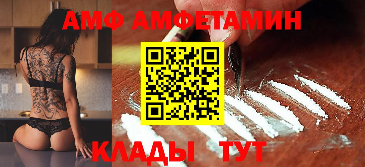 Первитин витя  Вход с VPN  Сергиев Посад  Первитин витя 