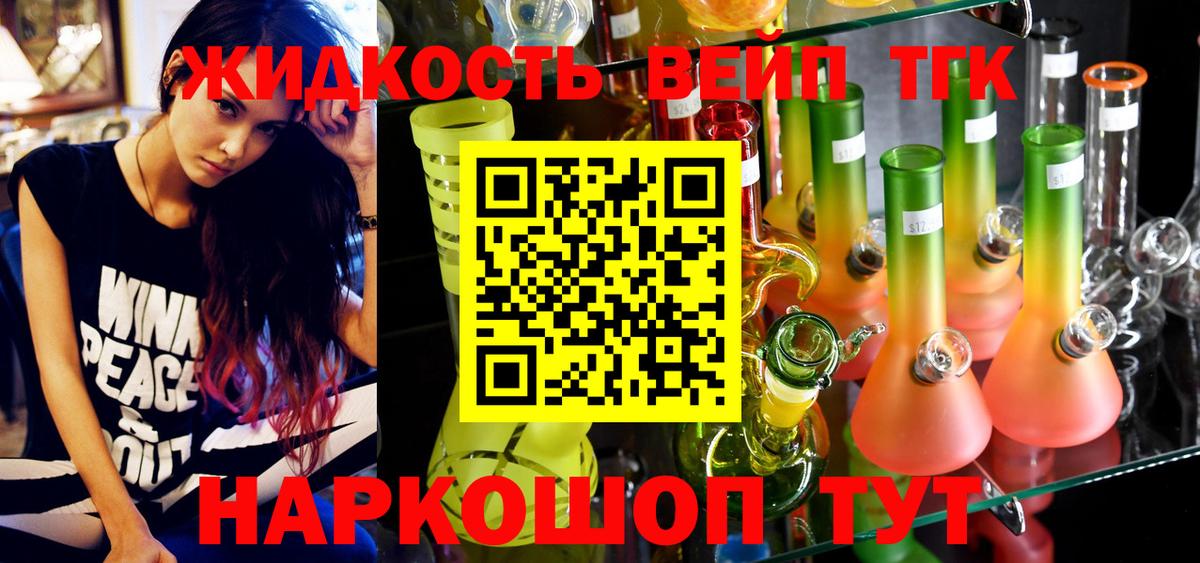 ТГК концентрат  omg ONION  Дистиллят ТГК Wax  Сергиев Посад  Вход с VPN 