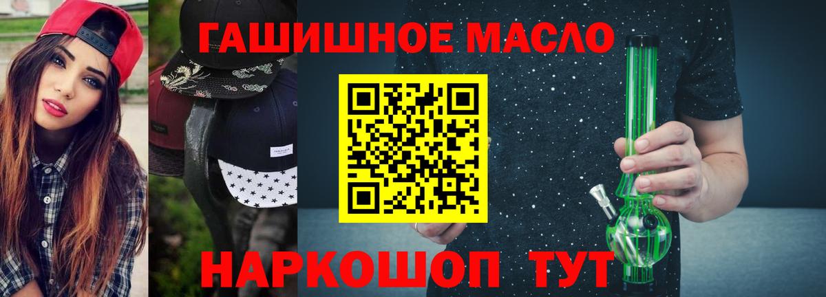 ТГК вейп с тгк Сергиев Посад