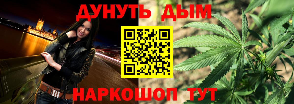 Канабис OG Kush Сергиев Посад